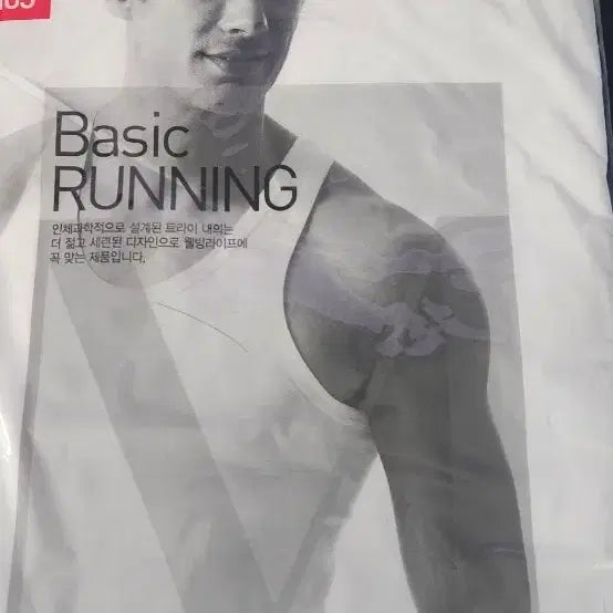 [BUNJANG] TRY Men's Running Shirt XL / TRY 트라이 남성 런닝 새상품입니다
