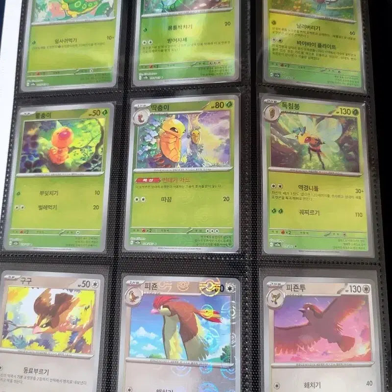 [BUNJANG] Pokemon 151 Monster Ball Set / 포켓몬 카드 151 몬스터볼 전종 팝니다.
