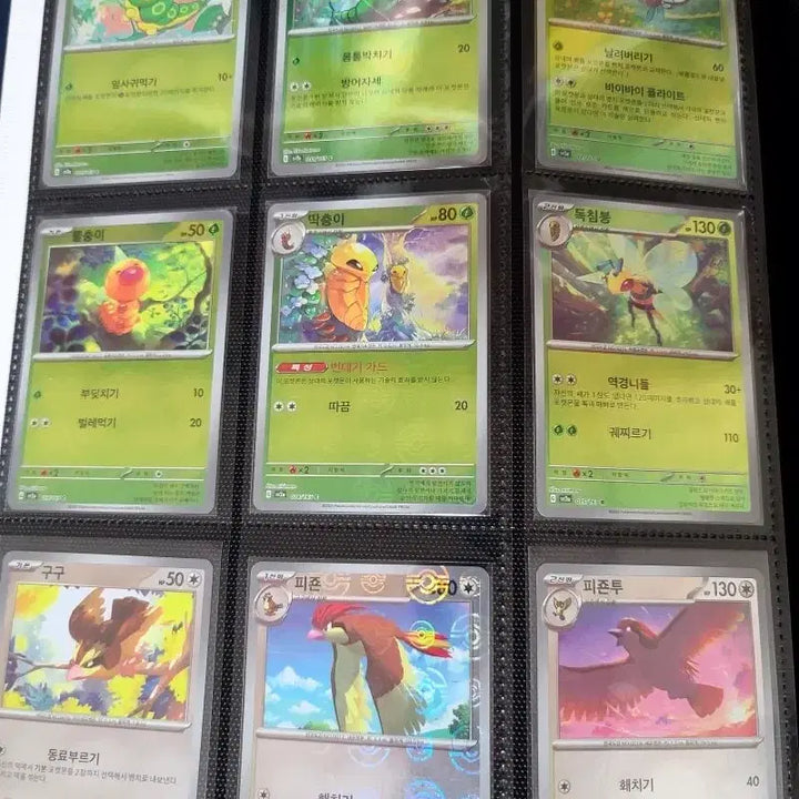 [BUNJANG] Pokemon 151 Monster Ball Set / 포켓몬 카드 151 몬스터볼 전종 팝니다.
