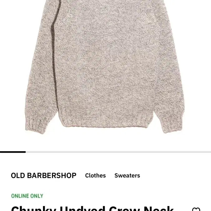 [BUNJANG] Harley of Scotland Chunky Undyed Knit / Harley of Scotland 청키 언다이드(undyed) 니트