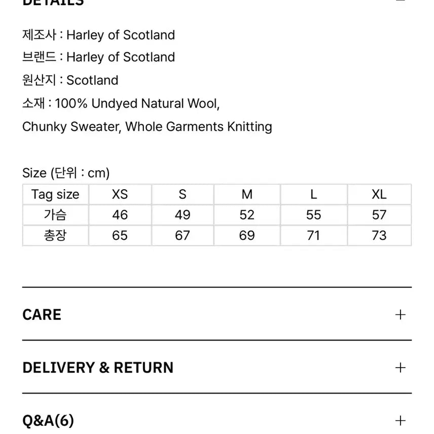 [BUNJANG] Harley of Scotland Chunky Undyed Knit / Harley of Scotland 청키 언다이드(undyed) 니트