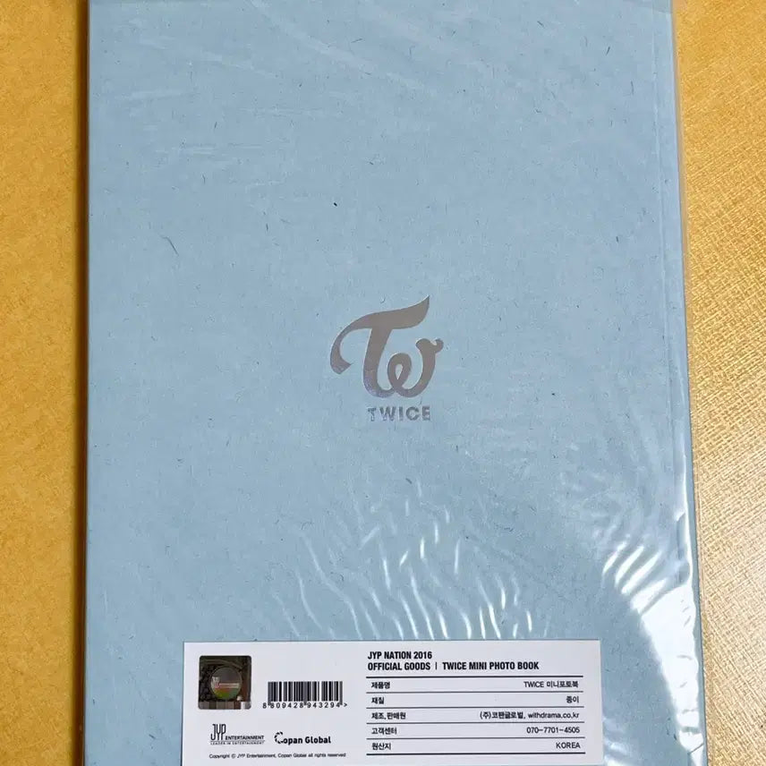 [SOLD OUT] 트와이스 포토북 2016 JYP Nation