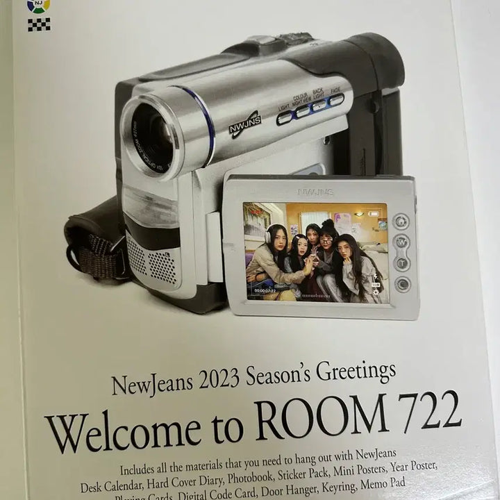 키링제외풀구성) 뉴진스 2023 시즌그리팅