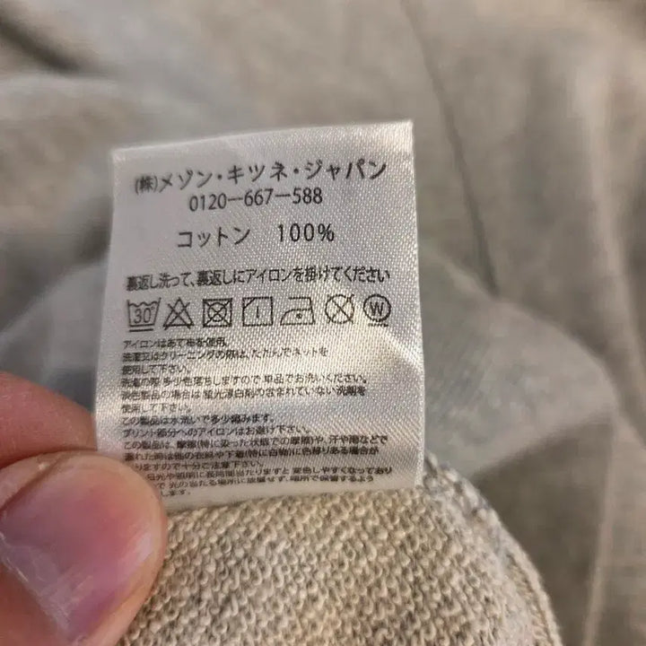 [BUNJANG] Maison Kitsune Fox Patch Sweatshirt Gray / 메종키츠네 폭스 패치 맨투맨 그레이