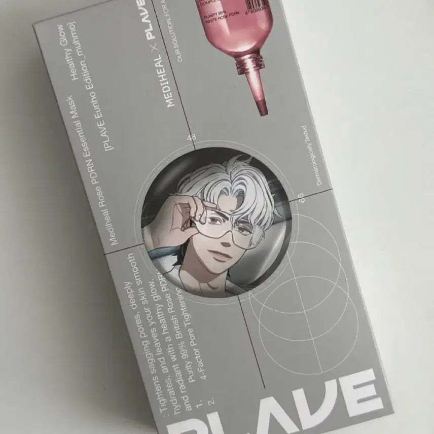 플레이브 도은호 메디힐 포카 포함