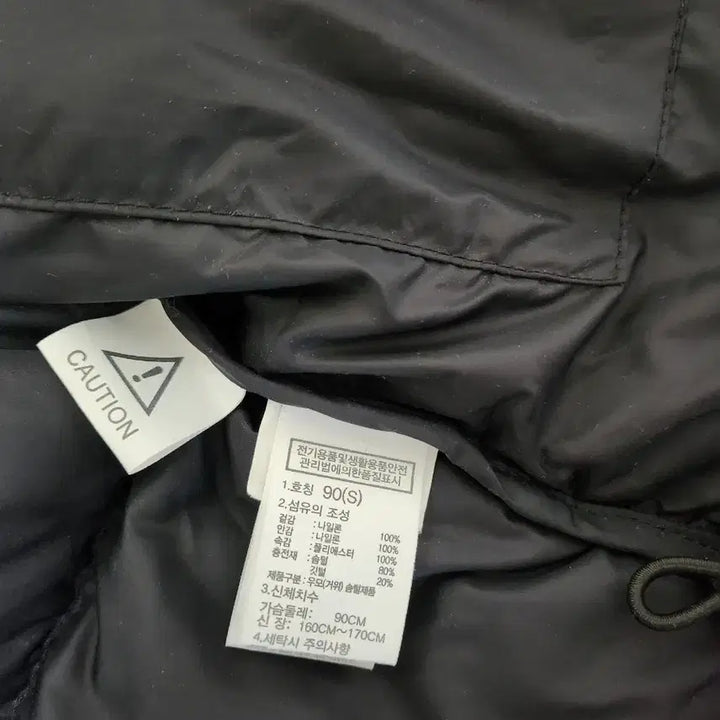 [BUNJANG] The North Face 1996 Eco Nuptse Jacket / [노스페이스] 1996 에코눕시 블랙 S/90