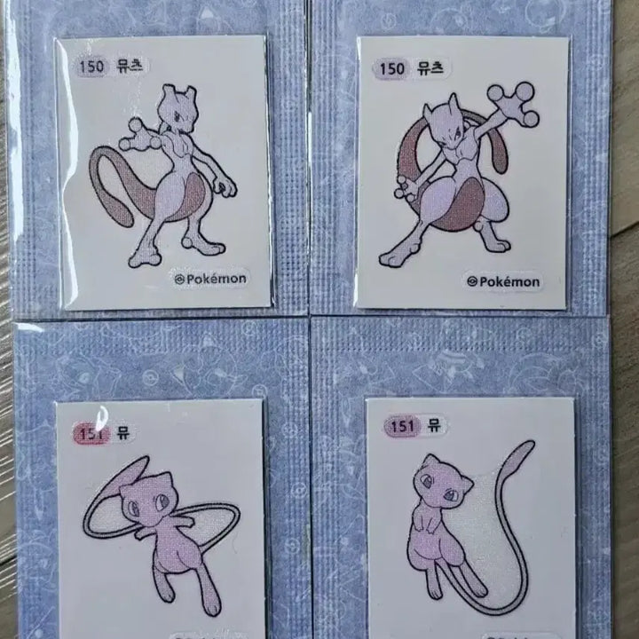 [BUNJANG] Pokemon Mew & Mewtwo Code Seal Bundle Set / 포켓몬 띠부씰 뮤, 뮤츠 3자리 코드 개봉/미개봉 8장 일괄 판매