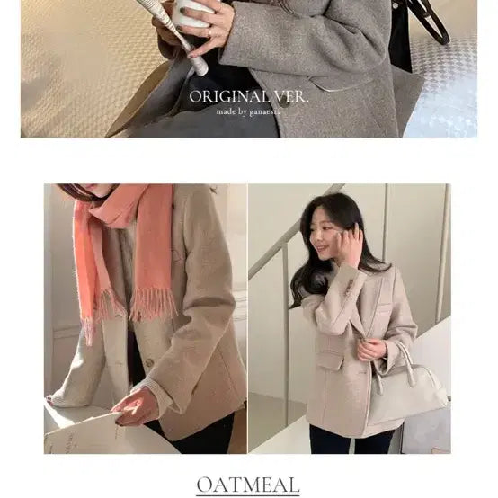 [BUNJANG] G-DRAGON With Wool Coat Jacket Oatmeal (Size S) / 가내스라 위드 울코트자켓 오트밀s사이즈