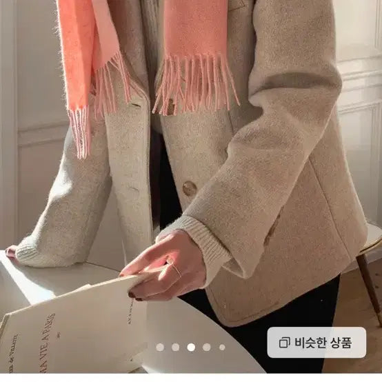 [BUNJANG] G-DRAGON With Wool Coat Jacket Oatmeal (Size S) / 가내스라 위드 울코트자켓 오트밀s사이즈