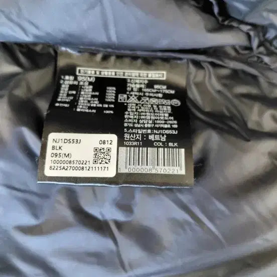 [BUNJANG] The North Face Project Down Padded Jacket Black (Size M) / 노스페이스 프로젝트 다운 패딩 블랙 M사이즈 판매