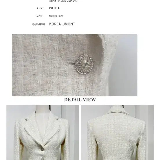 [BUNJANG] J.MENT Monaco Set / [새상품] 제이먼트 모나코 SET