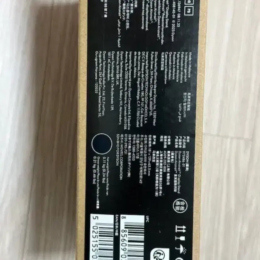 [BUNJANG] Dyson Air Straightener Stand / 다이슨 에어스트레이트너 거치대(정품/새상품)