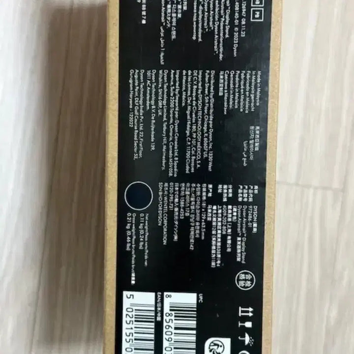 [BUNJANG] Dyson Air Straightener Stand / 다이슨 에어스트레이트너 거치대(정품/새상품)