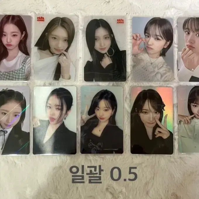 아이브) 파파존스 포카 일괄 5천원에 양도