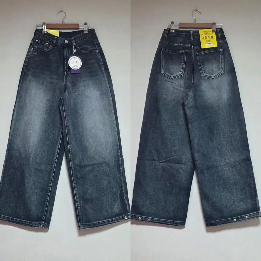 [SOLD OUT] 투웨이 빈티지 워싱 와이드 데님 팬츠