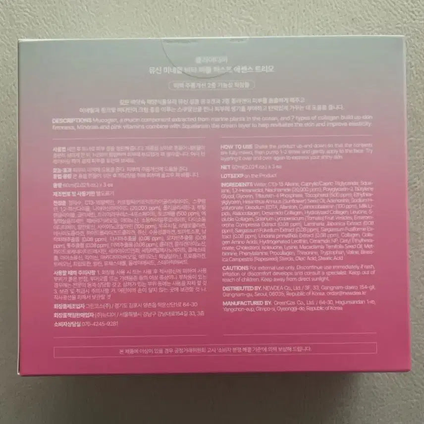 [BUNJANG] Clear Dear Mucin Mineral Vita Bubble First Essence Trio / 클리어디어 뮤신 미네랄 비타 버블 퍼스트 에센스 트리오