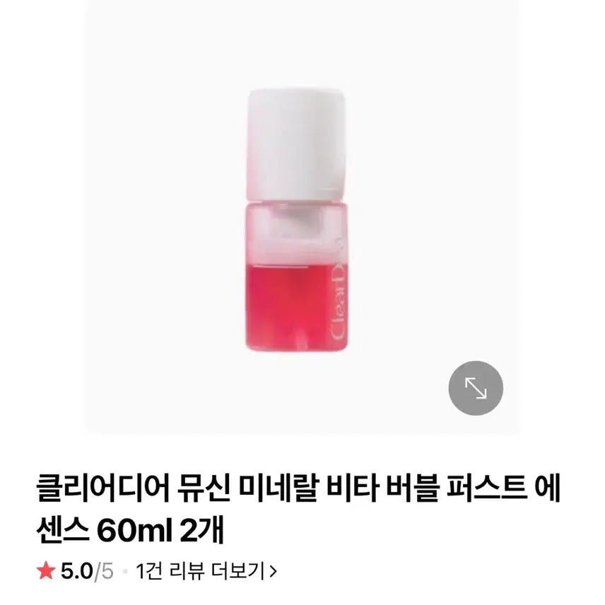 [BUNJANG] Clear Dear Mucin Mineral Vita Bubble First Essence Trio / 클리어디어 뮤신 미네랄 비타 버블 퍼스트 에센스 트리오