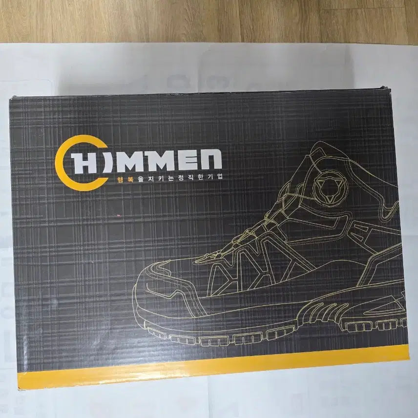 [BUNJANG] Safety Shoes 260 / (새상품)힘맨 안전화 260