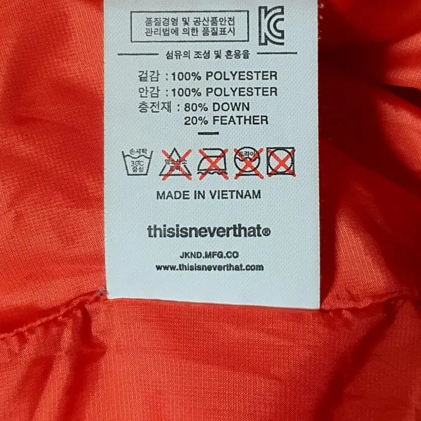 [BUNJANG] Thisisneverthat Down Padded Jacket / (새상품) 디스이즈네버댓 다운 패딩 free