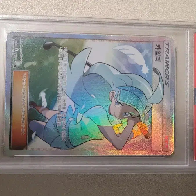 [BUNJANG] Pokemon Sun & Moon Kylie PSA 9 Graded Card / 포켓몬카드 썬문 카일리 psa 9등급