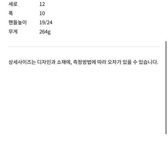 [BUNJANG] orr Study Mini Bag / 오르 orr 스터디미니백