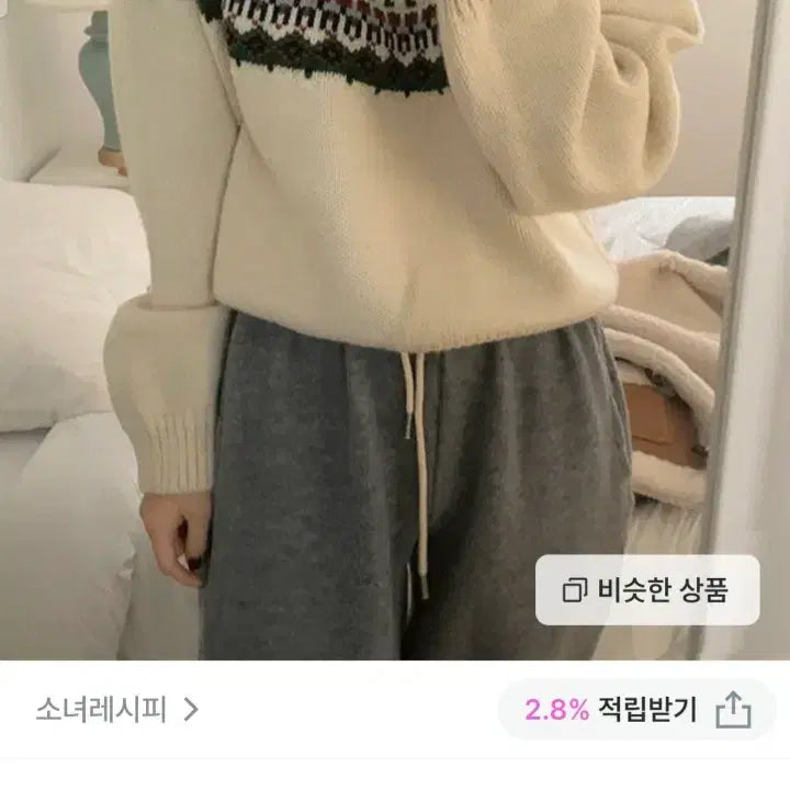 [BUNJANG] Winter Rudolf Nordic Knit (Black) / 새상품) 겨울 루돌프 노르딕 니트 (블랙)