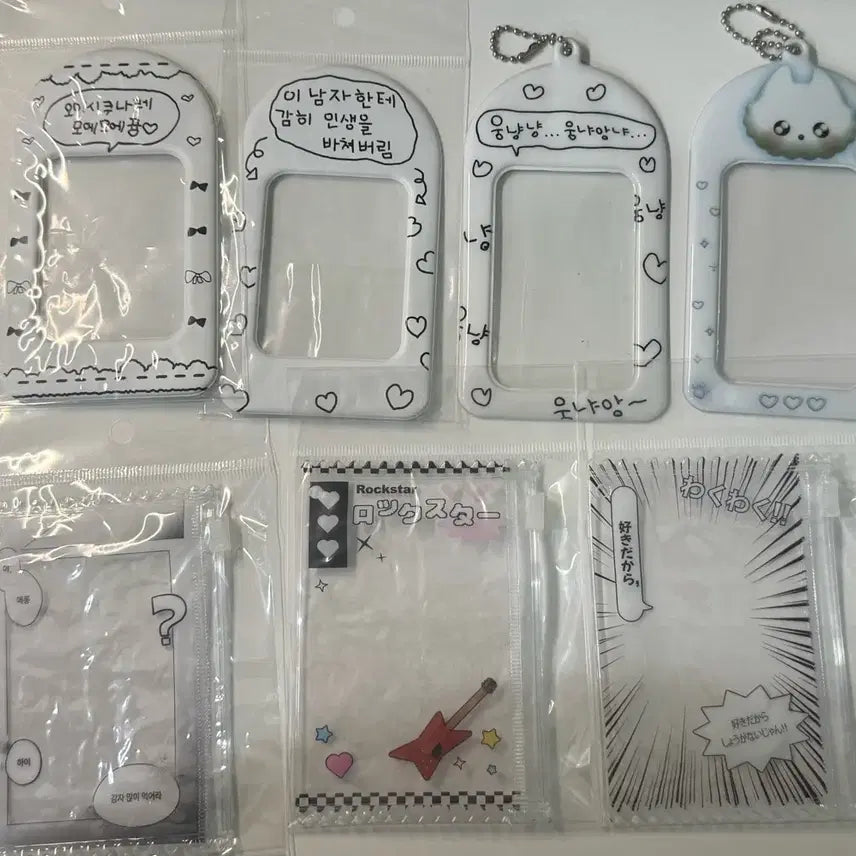 포카홀더 판매!! 일괄 만원