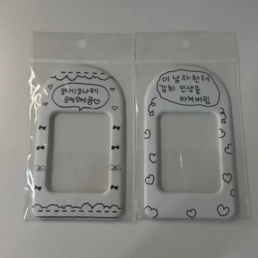 포카홀더 판매!! 일괄 만원