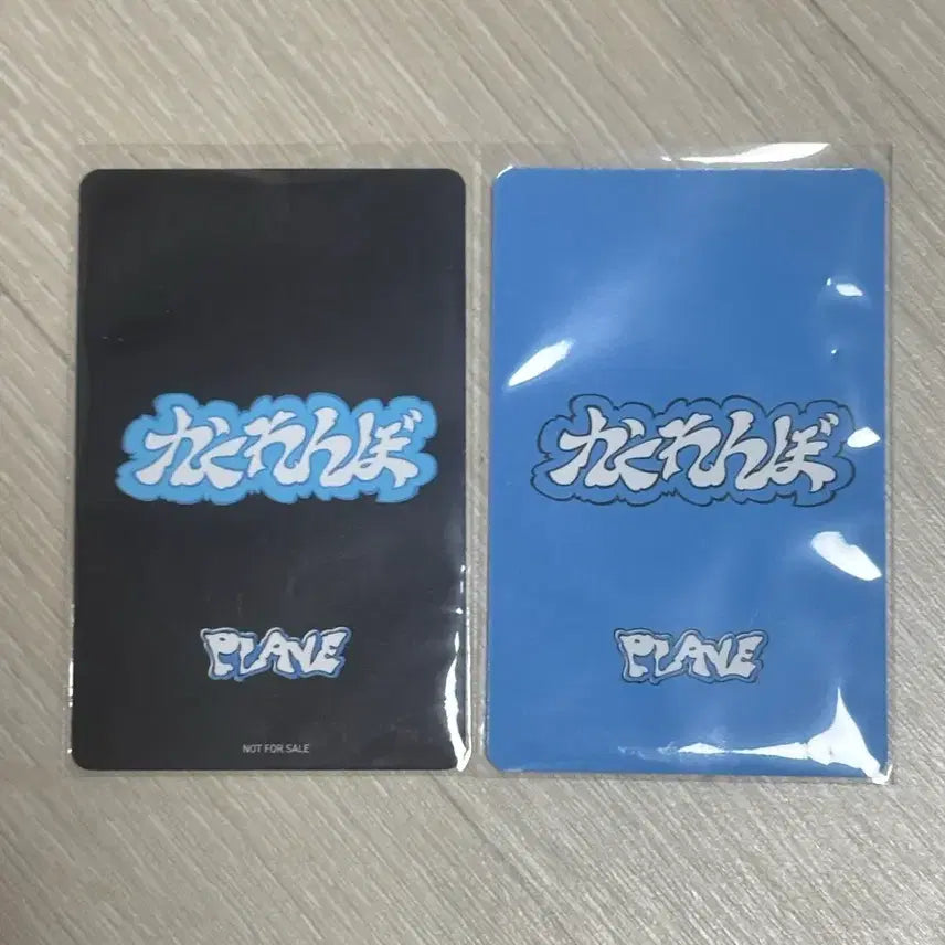 플레이브 타워레코드,애니메이트 카쿠렌보 일괄 포카