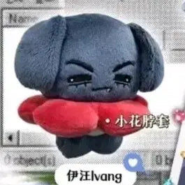 [BUNJANG] ATEEZ Ethan Unofficial Animal Doll / 에이스테 이반 비공식 동물 인형