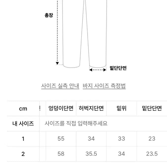 [BUNJANG] OGAP Denim Size 2 / 오가프 데님 2사이즈