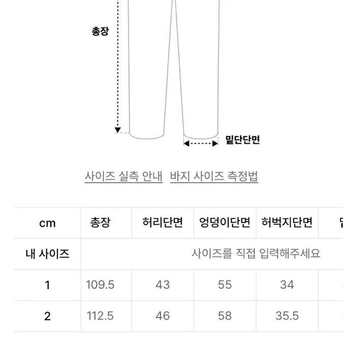 [BUNJANG] OGAP Denim Size 2 / 오가프 데님 2사이즈