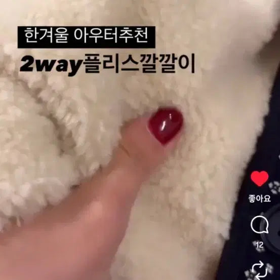 [BUNJANG] Demell Hongmeri Two-Way Fleece Jumper / 드멜 홍메리 demell 점퍼, 베스트 투웨이로 입는 플리스 새상품