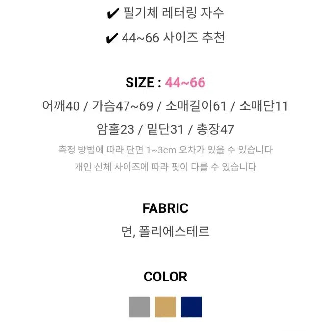 [BUNJANG] Cropped Embroidered Cable Knit Blouse / 크롭 자수 꽈배기 니트 블라우스 원가 3만2천8백원 수학여행 옷 수련회