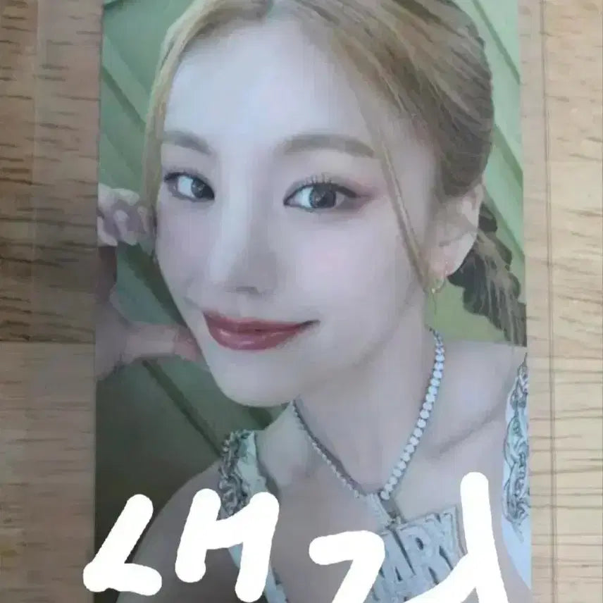 급처 !!!!!!!!  있지 cake 쇼케 포카