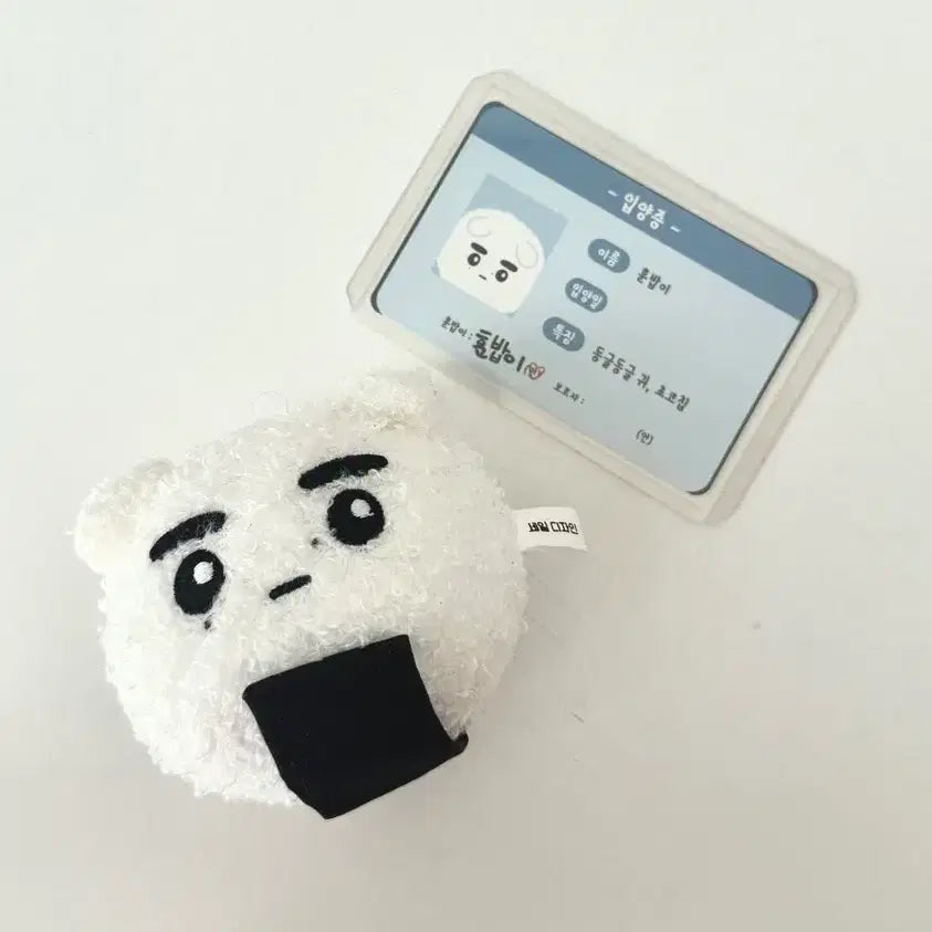 엔하이픈 성훈 훈밥이 인형 양도