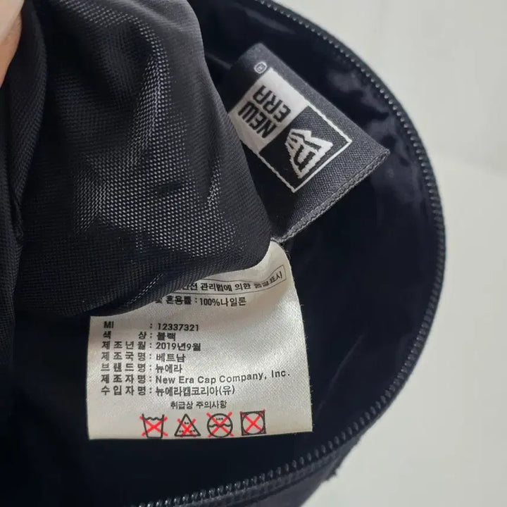 [BUNJANG] New Era x Thisisneverthat Shoulder Bag / 뉴에라X디스이즈네버뎃 블랙 사각 숄더백 크로스백.0102