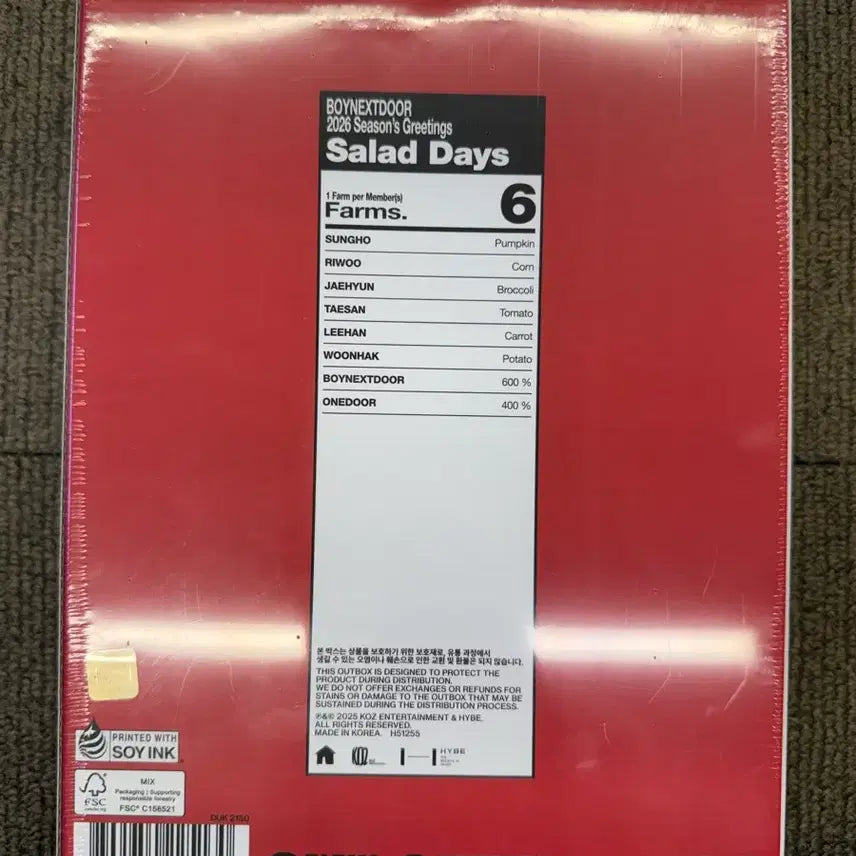 보넥도 2026 시즌 그리팅