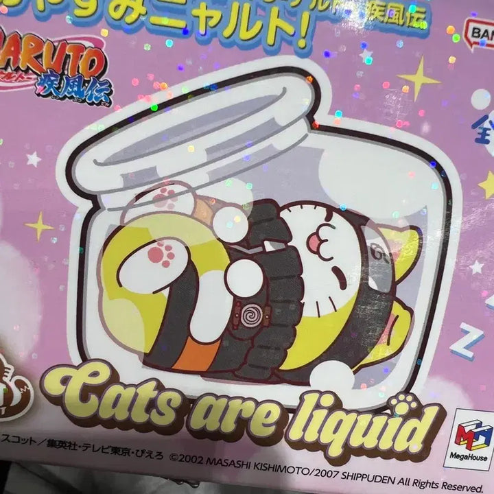 굿나잇 냐루토 나루토 피규어 사쿠라