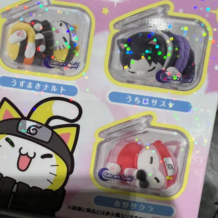 굿나잇 냐루토 나루토 피규어 사쿠라