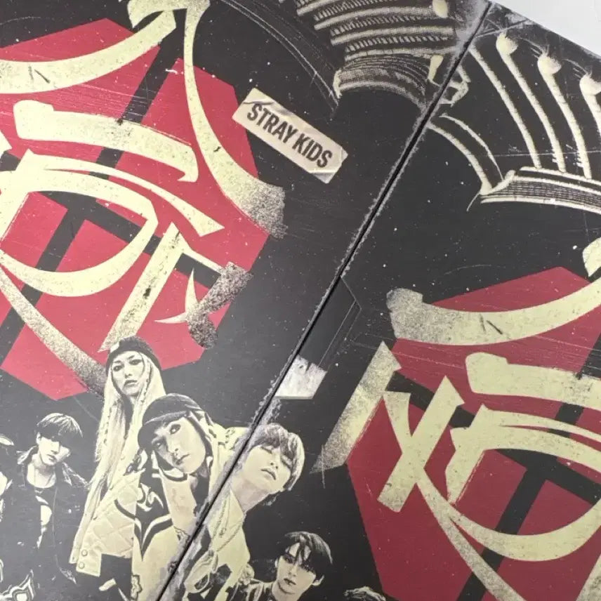 스트레이키즈 앨범 2개