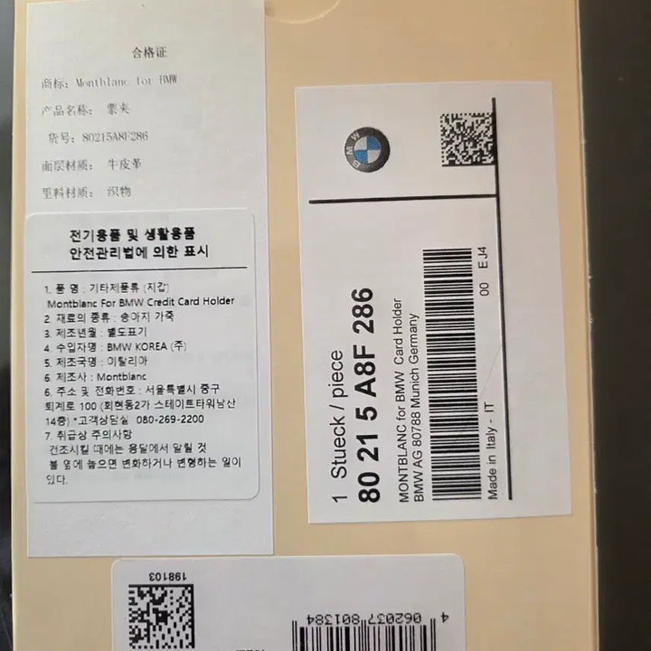 [BUNJANG] Montblanc BMW Card Holder / 몽블랑 BMW 카드지갑