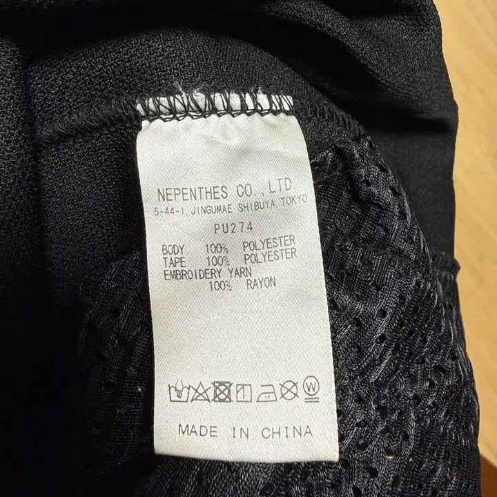 [BUNJANG] Needles Track Pants / 니들스 트랙팬츠