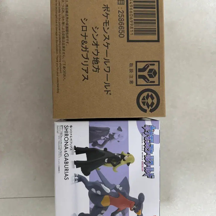 [BUNJANG] Pokemon Scale World Cynthia Party Figure / 포켓몬 스케일월드 난천파티