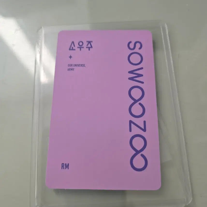 반택포) 방탄소년단 알엠 랩몬 김남준 소우주 포토카드