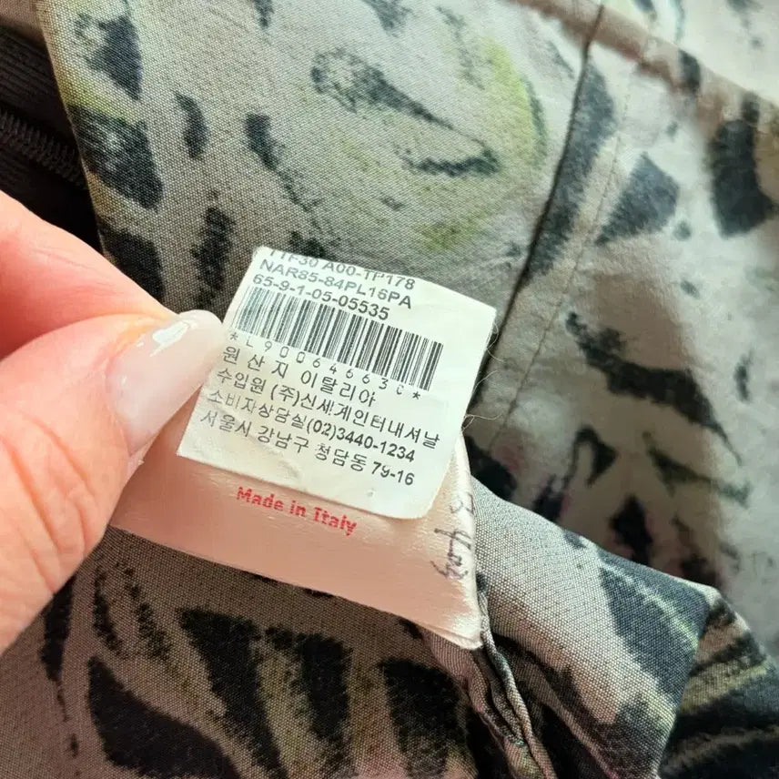 [BUNJANG] Marni Blouse / 마르니 반팔 블라우스 여90