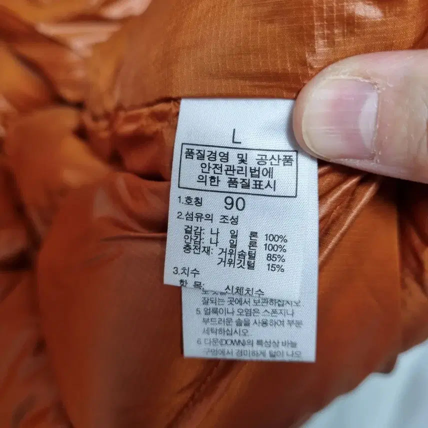 [BUNJANG] Aigle Goose Down Padded Jacket / ㅡ에이글 거위털 패딩 여55-슬66ㅡ0105