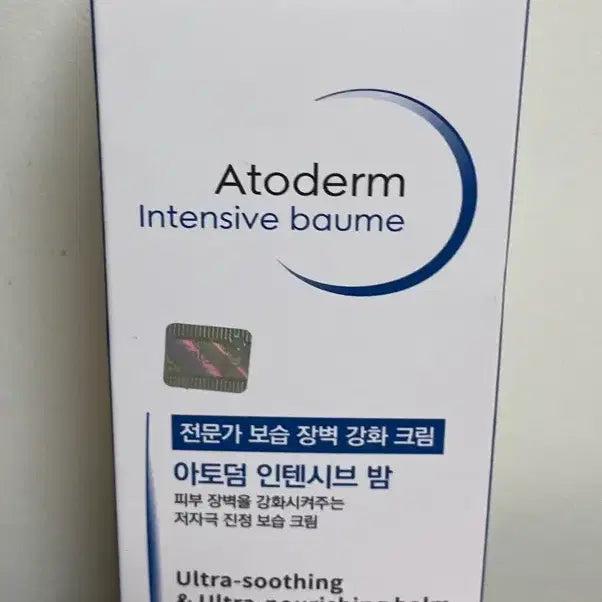 [BUNJANG] Bioderma Atoderm Intensive Balm (Sealed) / [바이오더마]아토덤 인텐시브 밤(새상품)