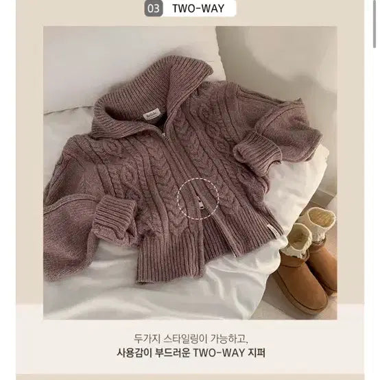 [BUNJANG] Beidelli Cable Knit Zip-up Pink / 베이델리 꽈배기 니트 집업 핑크