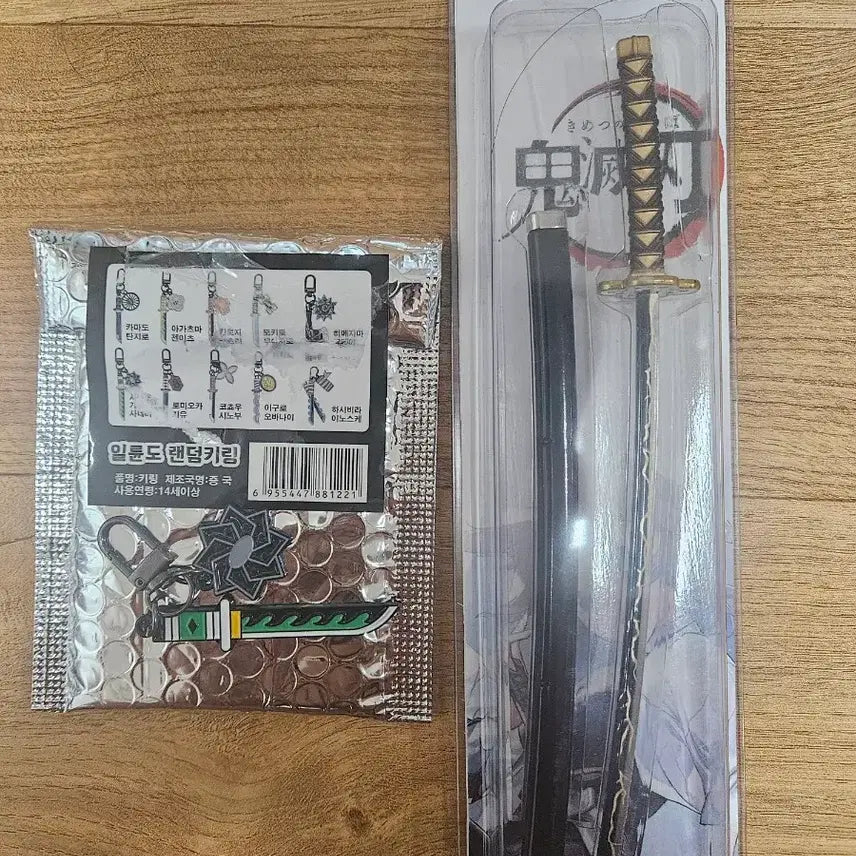 [BUNJANG] Demon Slayer Kaigaku Sword (Unsealed) / 귀멸의 칼날 카이가쿠 검 미개봉